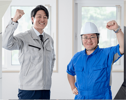 トータルサポート体制